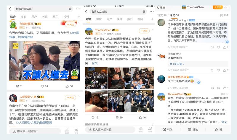 中国网民转发台湾立法委员冲突场面影片,形容为“群魔乱舞”,引发热议。(记者乾朗提供)